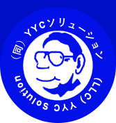 (同)YYCソリューション