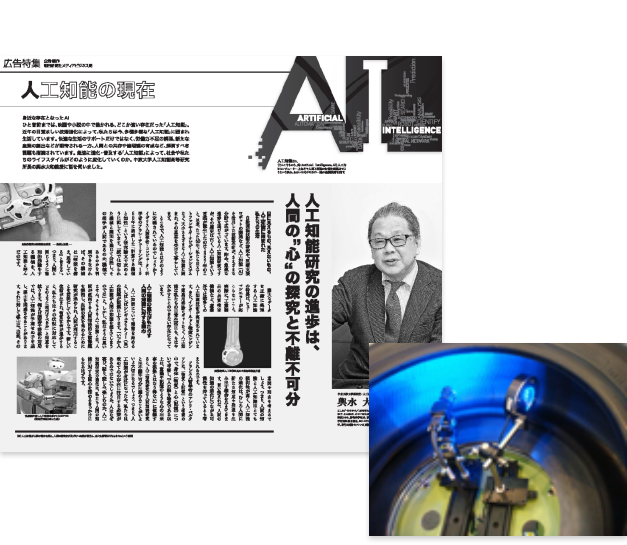 WHAT WE DID 実績