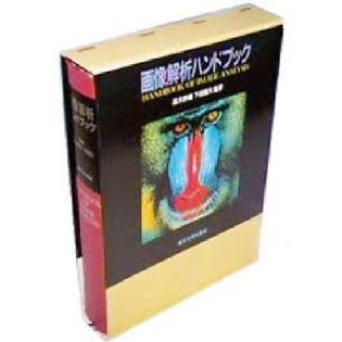 画像×AI技術の教科書・書籍・雑誌連載