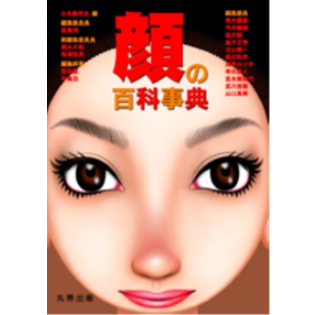 画像×AI技術の教科書・書籍・雑誌連載