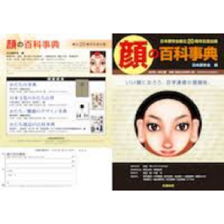 画像×AI技術の教科書・書籍・雑誌連載