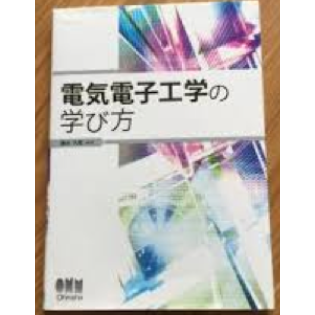 画像×AI技術の教科書・書籍・雑誌連載