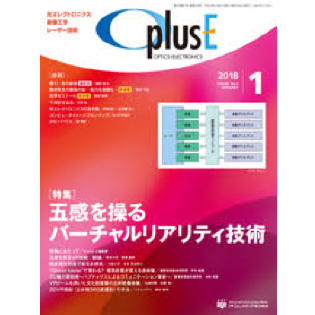 画像×AI技術の教科書・書籍・雑誌連載