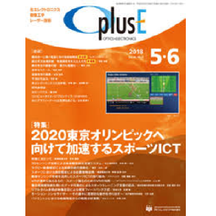 画像×AI技術の教科書・書籍・雑誌連載
