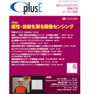 画像×AI技術の教科書・書籍・雑誌連載