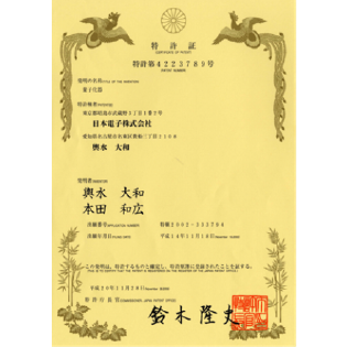 画像技術のデジタル化理論の提案